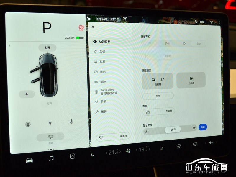 209款 特斯拉Model 3 中控