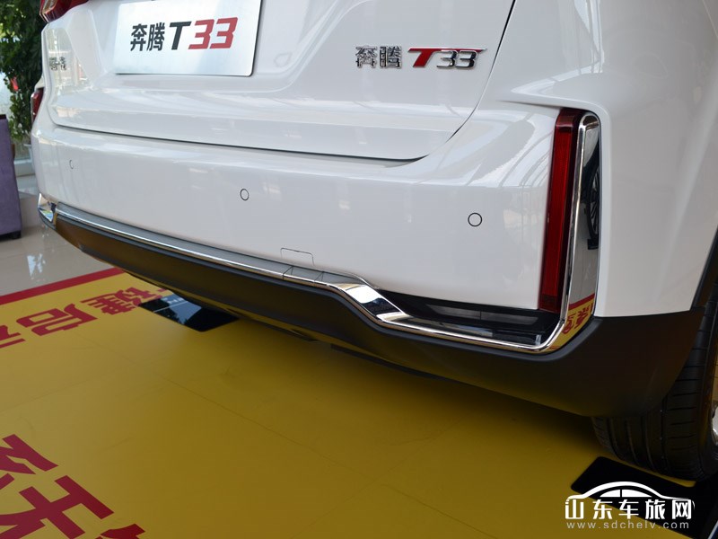 2019款 一汽奔腾T33 其它