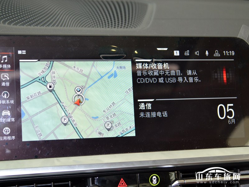 2020款 华晨宝马3系 内饰