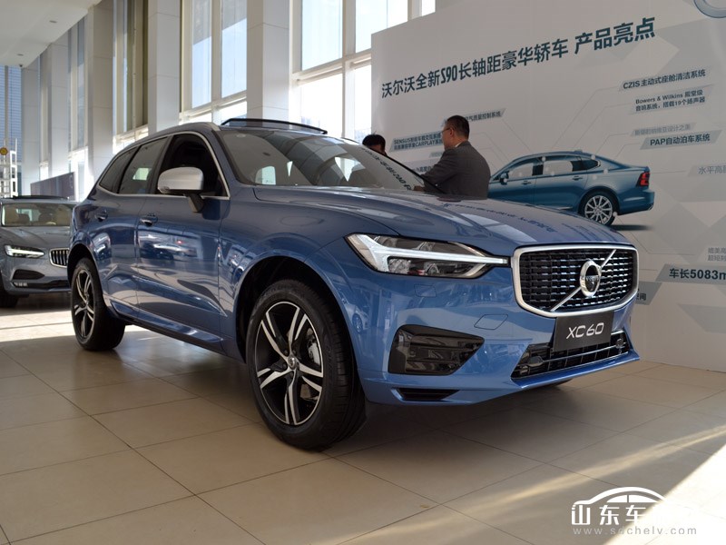 2018款 沃尔沃亚太 XC60 外观