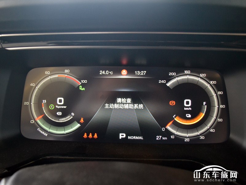 2019款 广汽新能源Aion S 中控