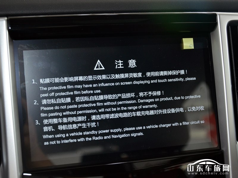 2020款 长城炮越野版 中控