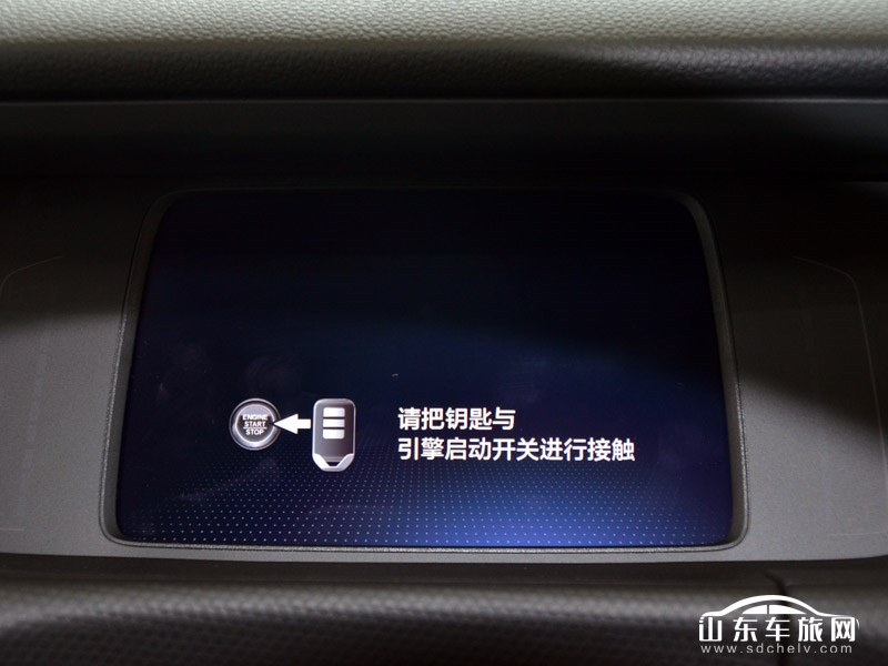 2021款 广汽本田飞度 中控