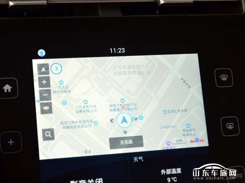 2021款 北京现代途胜 中控