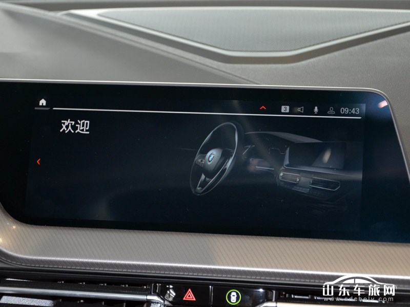 2021款 进口宝马2系 中控