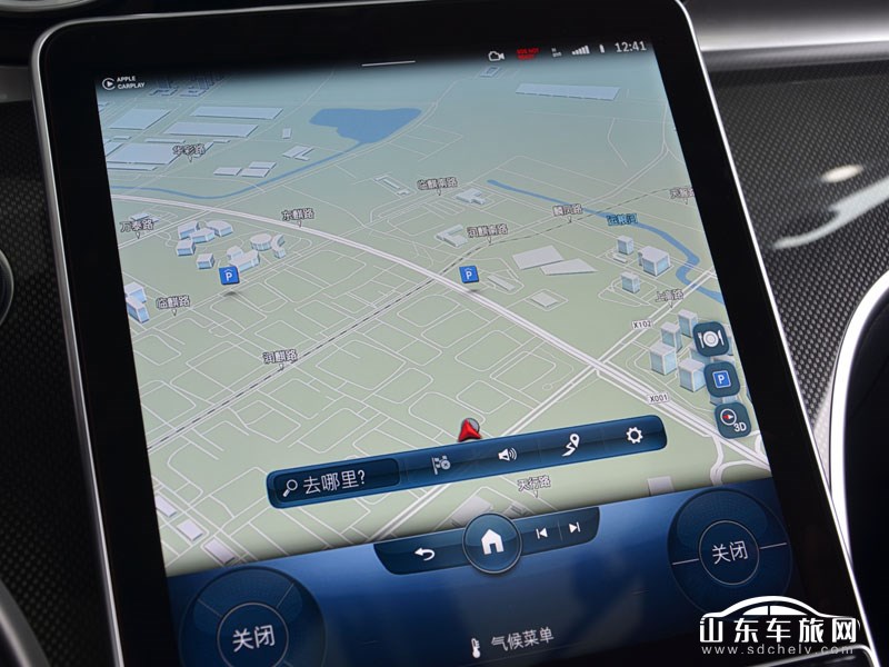 2022款 北京奔驰C级 中控