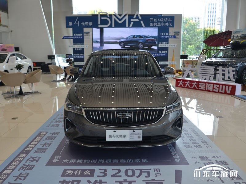 2022款 吉利帝豪 外观