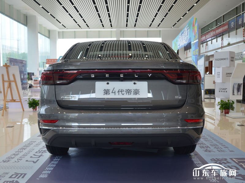 2022款 吉利帝豪 外观