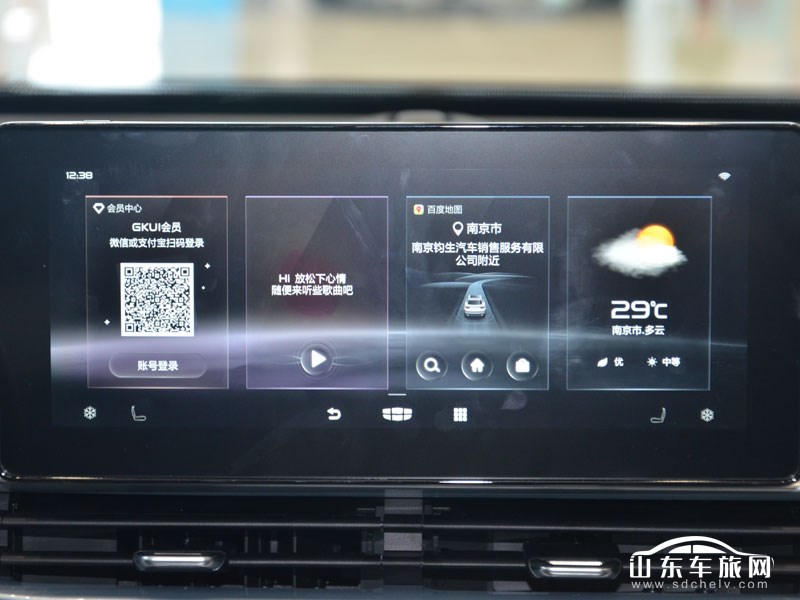 2022款 吉利帝豪 中控