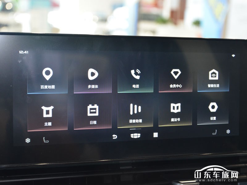 2022款 吉利帝豪 中控