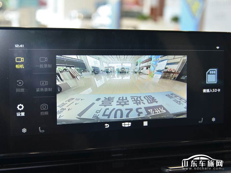 2022款 吉利帝豪 中控