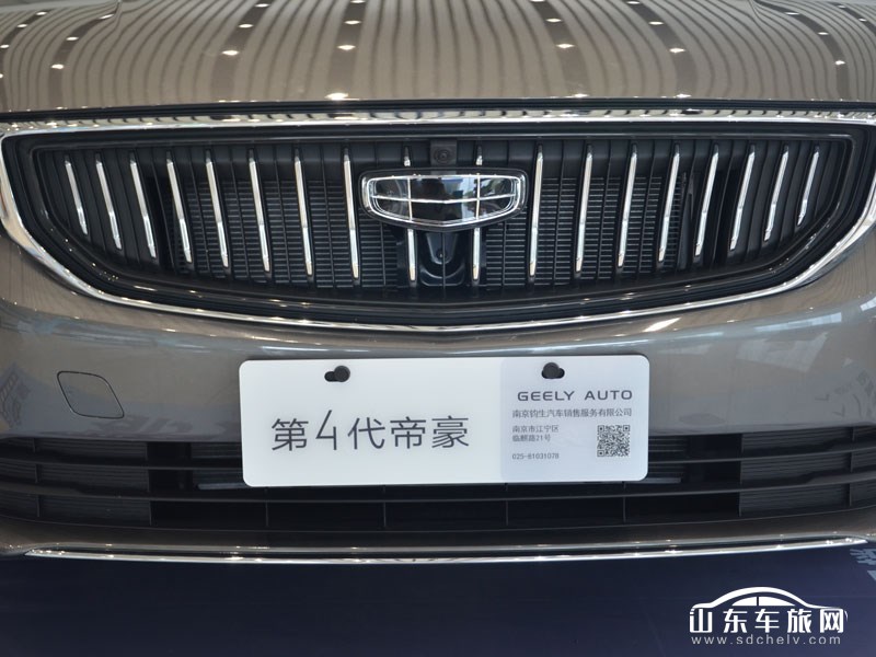 2022款 吉利帝豪 其它