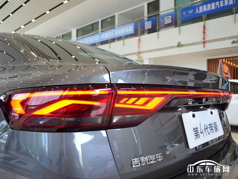 2022款 吉利帝豪 内饰