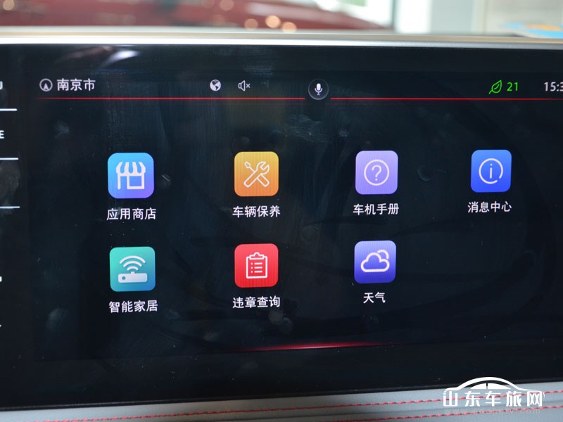 2022款 上汽大众途观L 中控