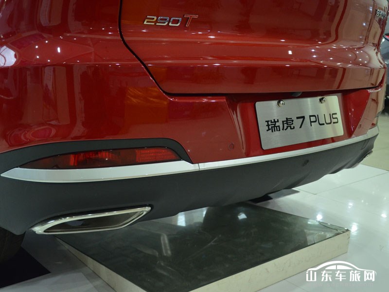 2021款 奇瑞瑞虎7 PLUS 其它