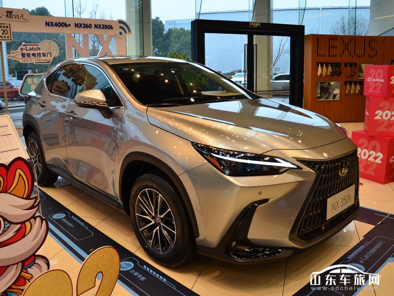 2022款 雷克萨斯NX 外观