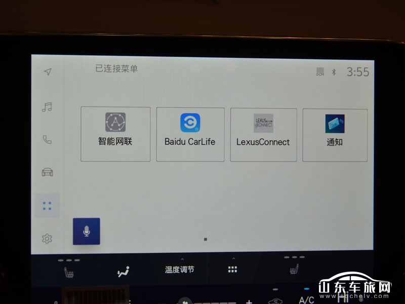 2022款 雷克萨斯NX 中控