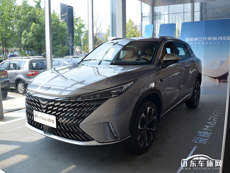 2022款 上汽荣威RX5 外观