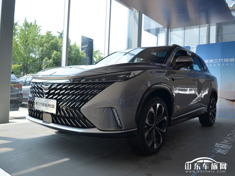 2022款 上汽荣威RX5 外观