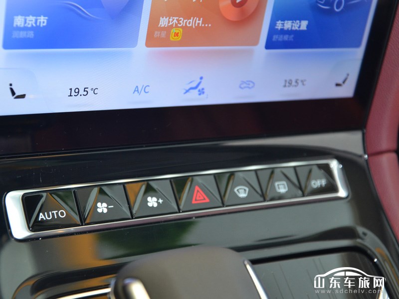 2023款 一汽红旗H5 中控