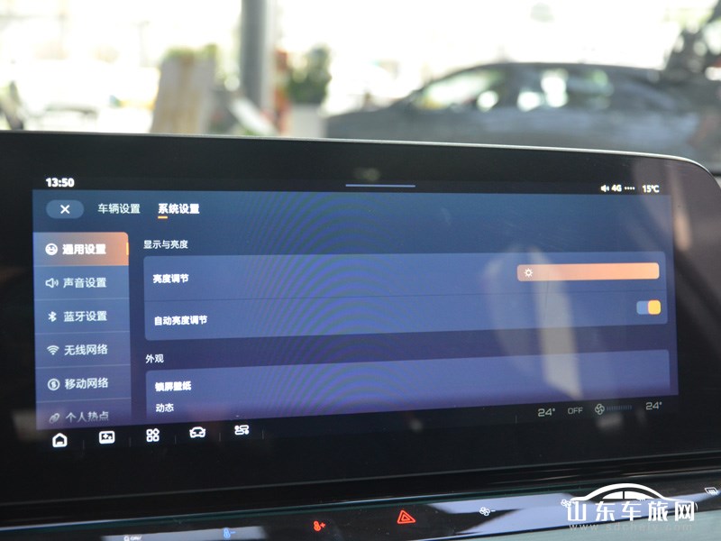2023款 上汽名爵 MG7 中控