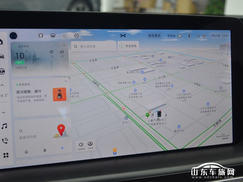 2023款 小鹏P7i 中控