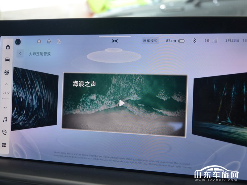 2023款 小鹏P7i 内饰