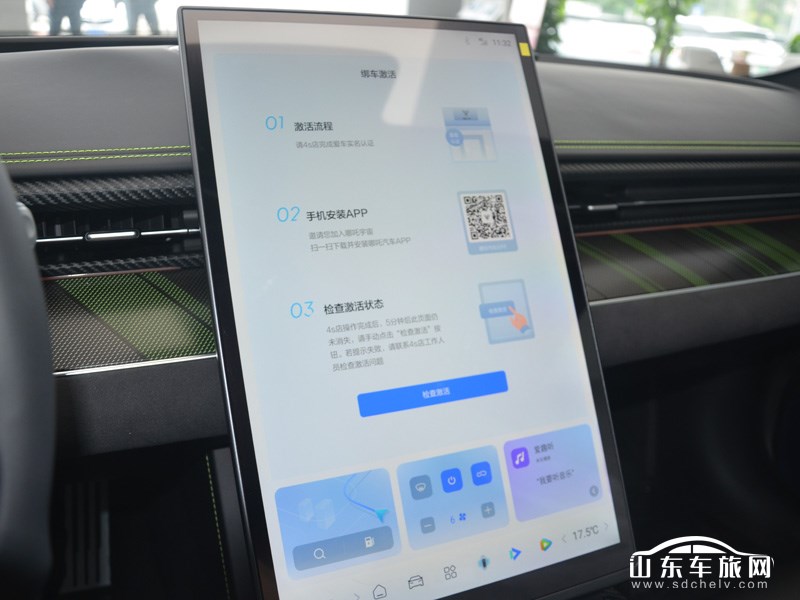 2023款 哪吒GT 中控