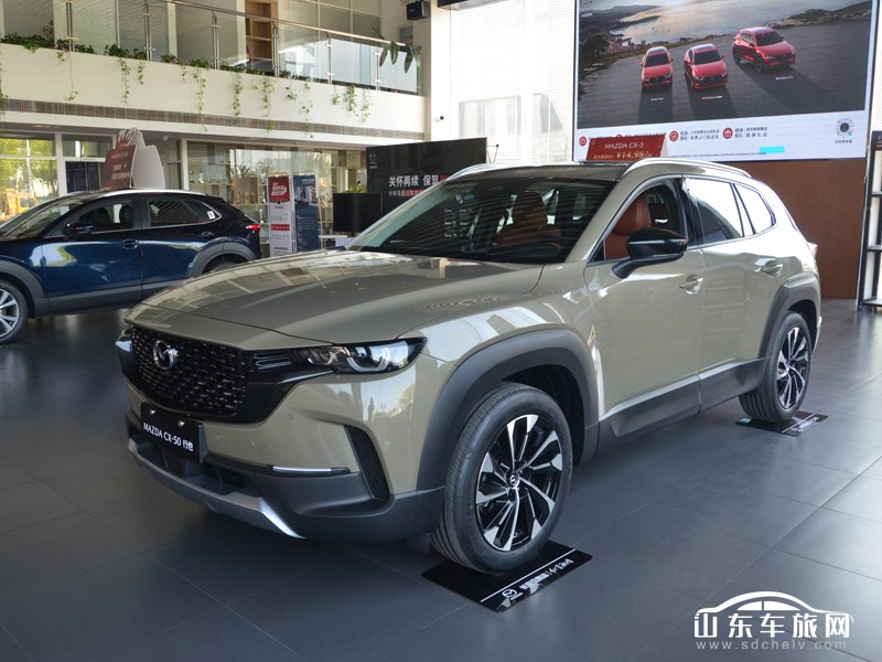 2023款 长安马自达CX-50 外观