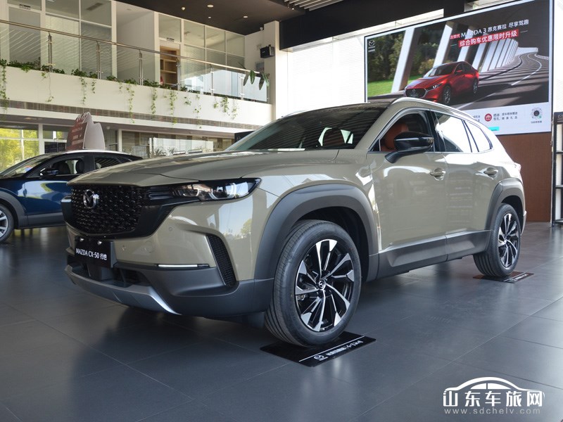 2023款 长安马自达CX-50 外观