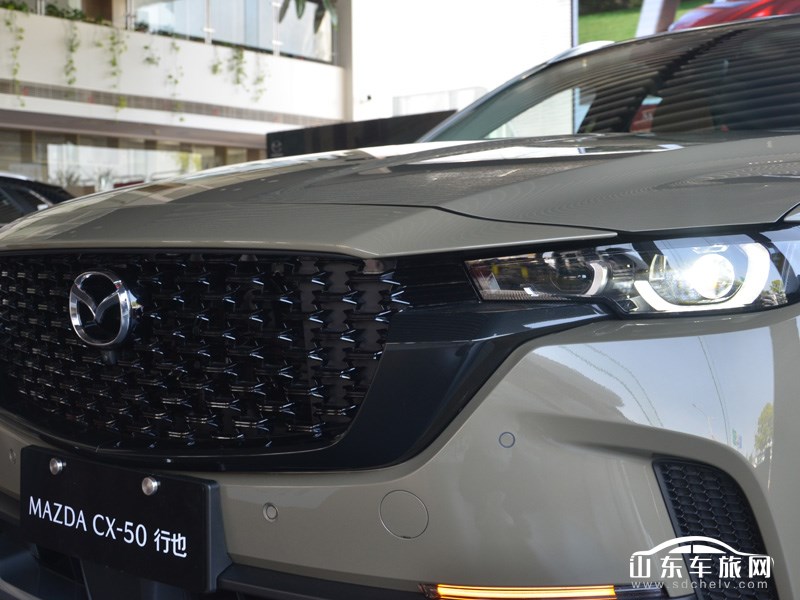 2023款 长安马自达CX-50 其它