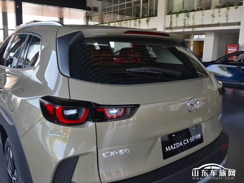2023款 长安马自达CX-50 其它