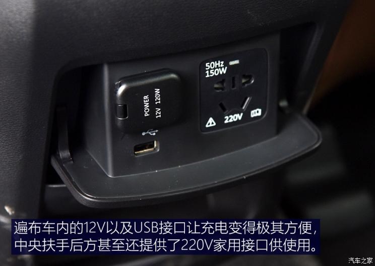 上汽大通 上汽大通MAXUS D90 Pro 2021款 2.0T 柴油四驱罗布泊版 7座