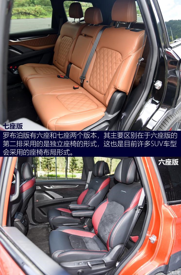 上汽大通 上汽大通MAXUS D90 Pro 2021款 2.0T 柴油四驱罗布泊版 7座