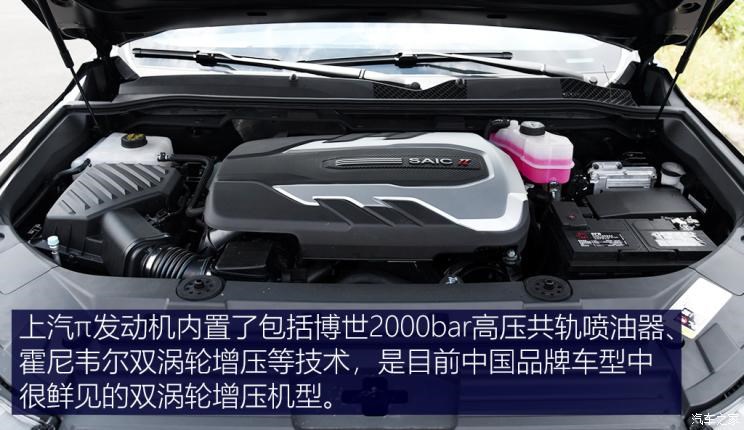 上汽大通 上汽大通MAXUS D90 Pro 2021款 2.0T 柴油四驱罗布泊版 7座