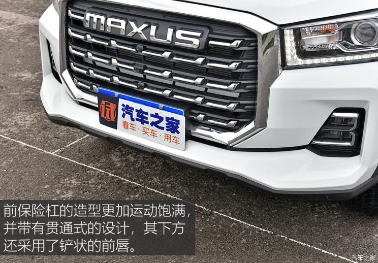 上汽大通 上汽大通MAXUS T70 2022款 2.0T柴油自动四驱澳洲版长箱