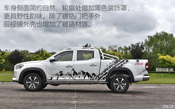 上汽大通 上汽大通MAXUS T70 2022款 2.0T柴油自动四驱澳洲版长箱