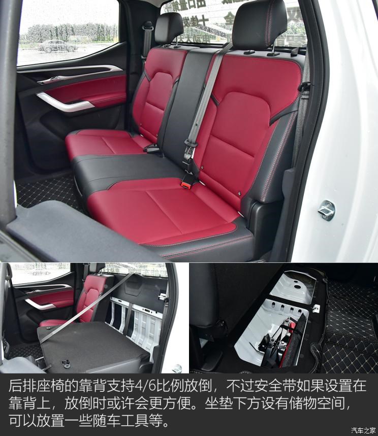 上汽大通 上汽大通MAXUS T70 2022款 2.0T柴油自动四驱澳洲版长箱