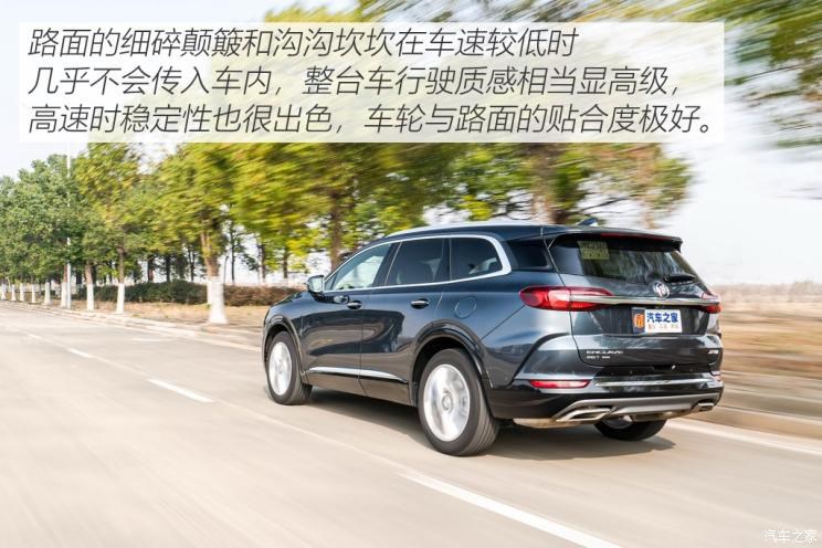 上汽通用别克 昂科旗 2020款 28T 四驱尊享旗舰型
