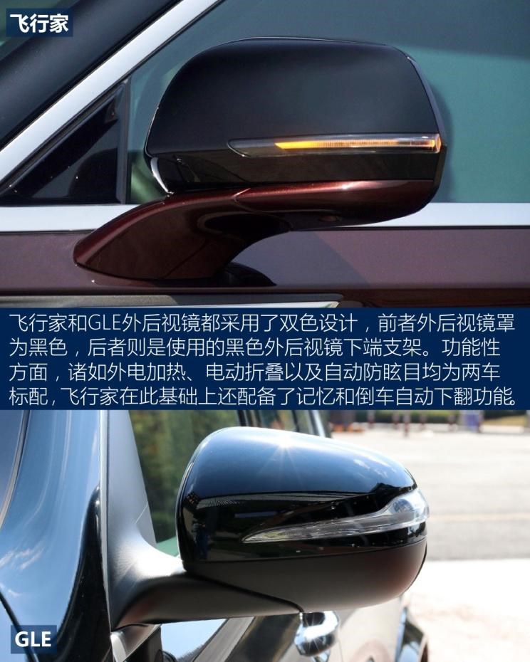 林肯(进口) 飞行家(进口) 2020款 3.0T V6全驱尊雅版