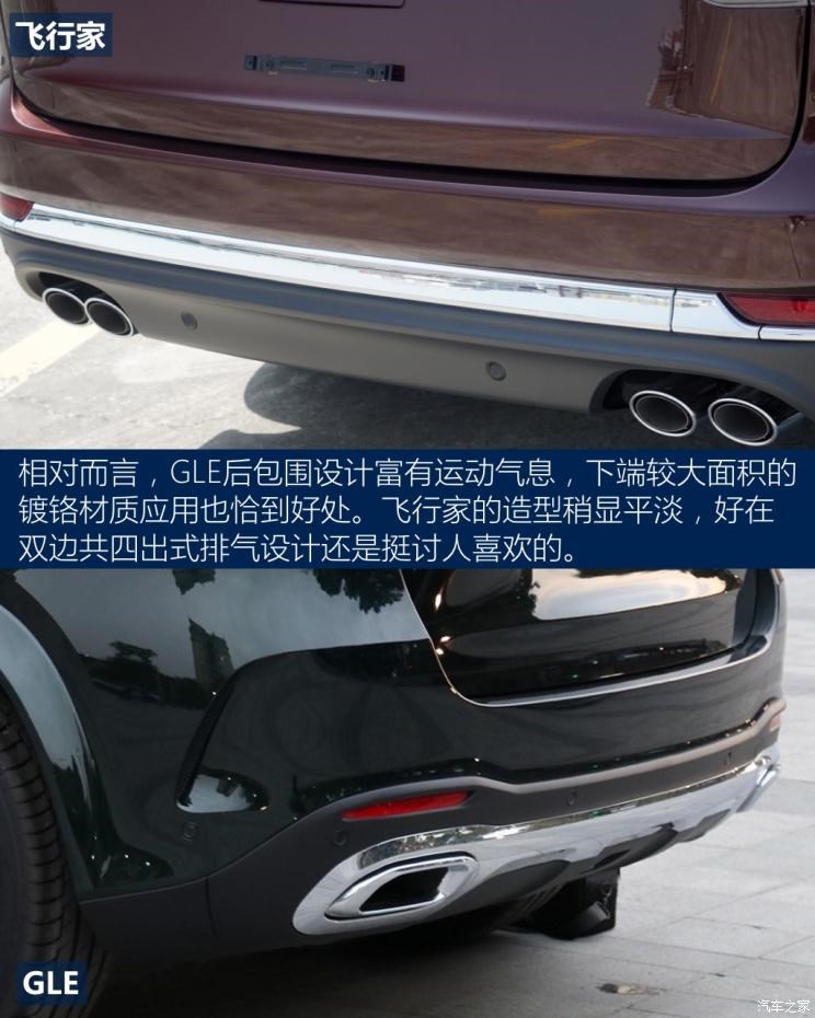 林肯(进口) 飞行家(进口) 2020款 3.0T V6全驱尊雅版