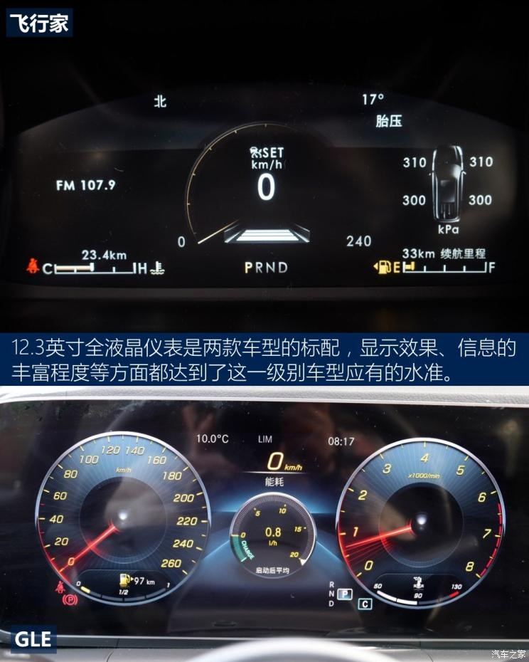 林肯(进口) 飞行家(进口) 2020款 3.0T V6全驱尊雅版