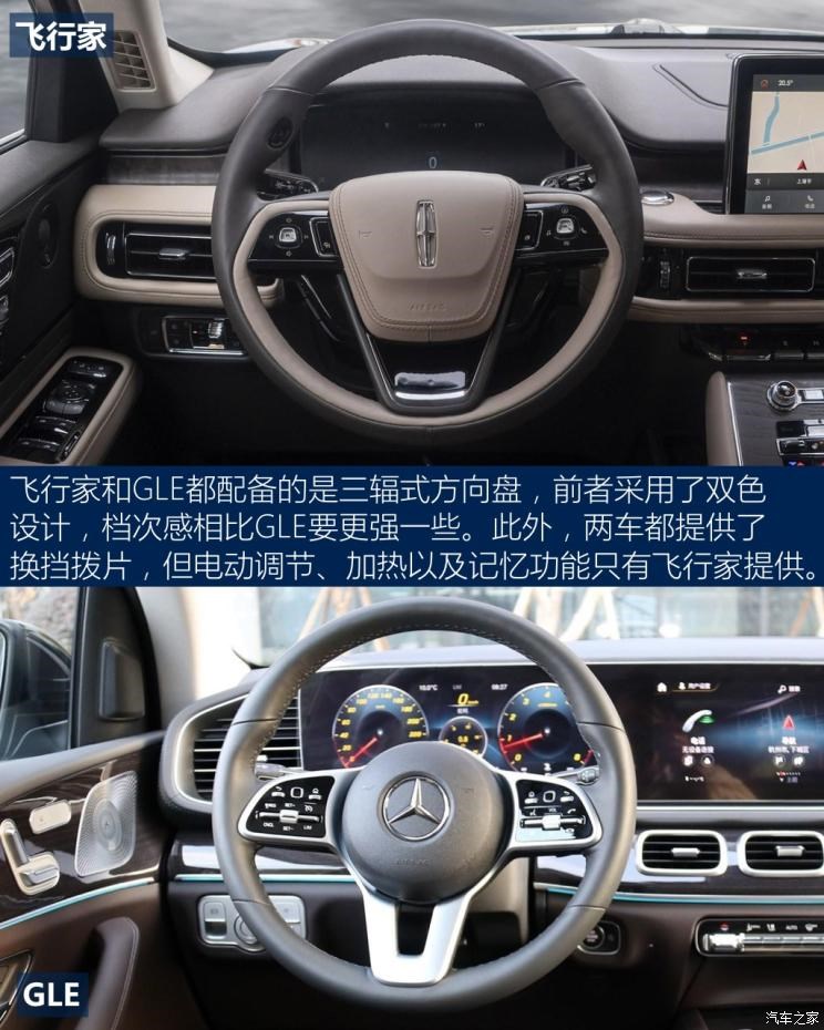 林肯(进口) 飞行家(进口) 2020款 3.0T V6全驱尊雅版