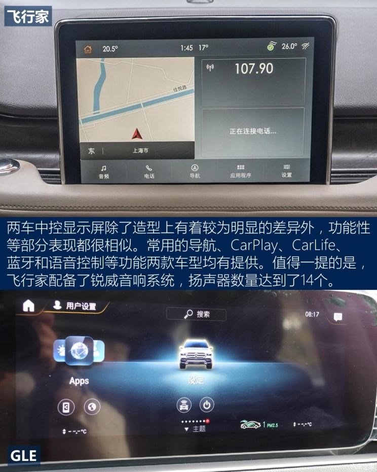 林肯(进口) 飞行家(进口) 2020款 3.0T V6全驱尊雅版