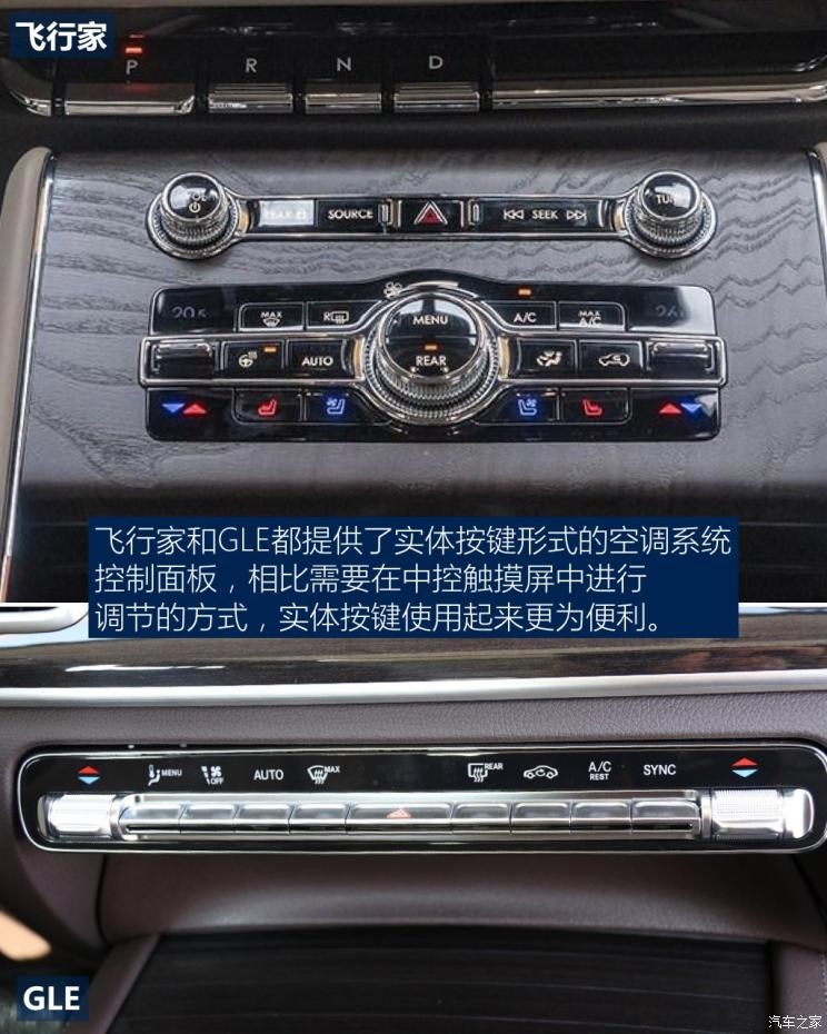 林肯(进口) 飞行家(进口) 2020款 3.0T V6全驱尊雅版