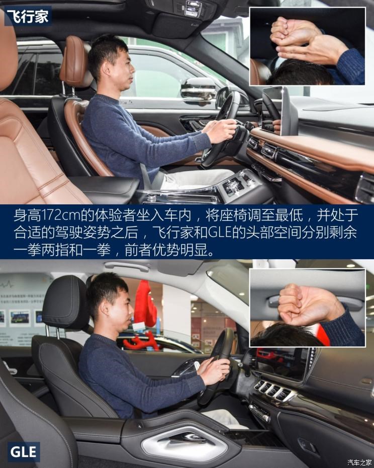 林肯(进口) 飞行家(进口) 2020款 3.0T V6全驱尊雅版