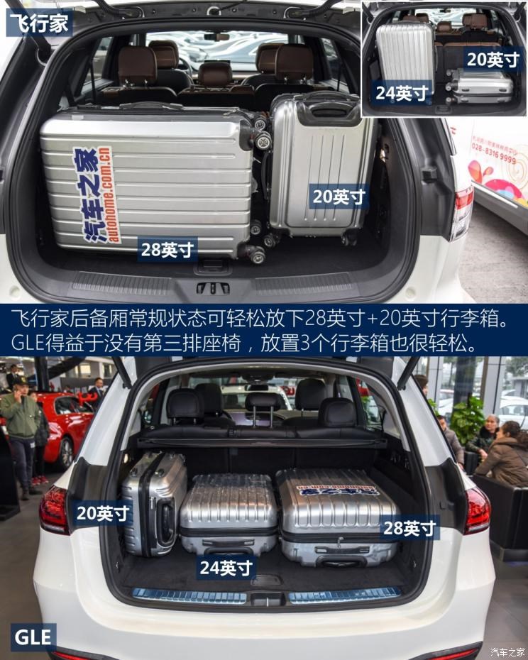 林肯(进口) 飞行家(进口) 2020款 3.0T V6全驱尊雅版