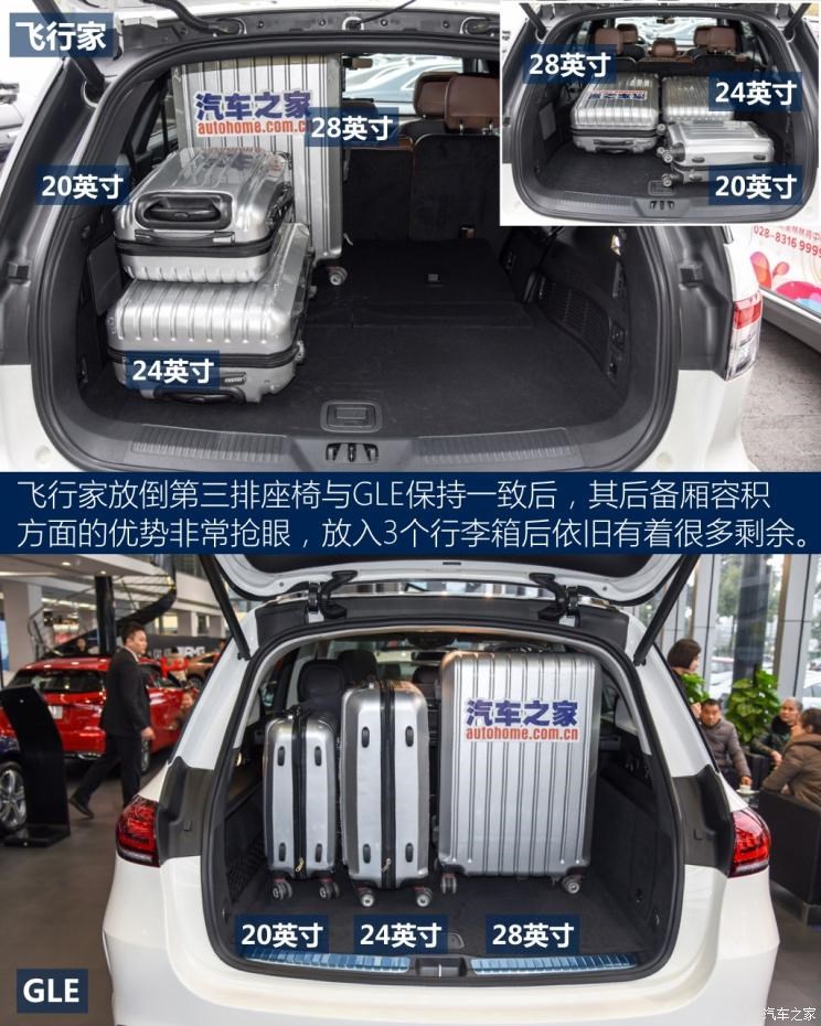 林肯(进口) 飞行家(进口) 2020款 3.0T V6全驱尊雅版