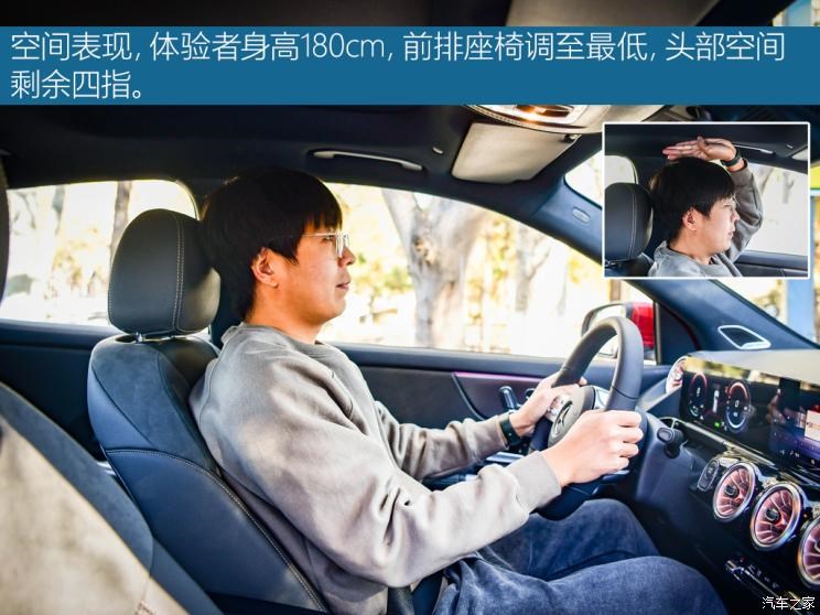 北京奔驰 奔驰EQA 2022款 EQA 300 4MATIC