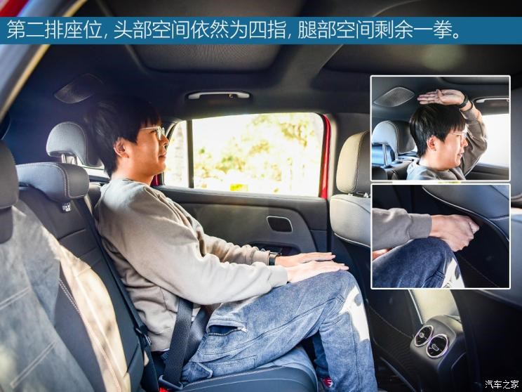 北京奔驰 奔驰EQA 2022款 EQA 300 4MATIC